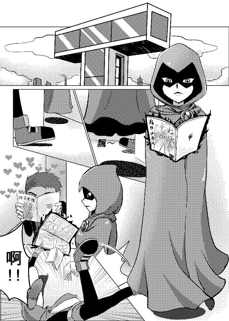 曲がり角の責任取り【中国語版】