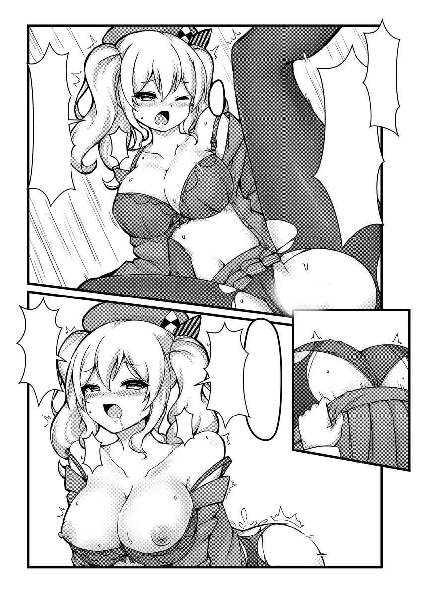 鹿島を褒めていただけないでしょうか?提督さん?【中国語版】