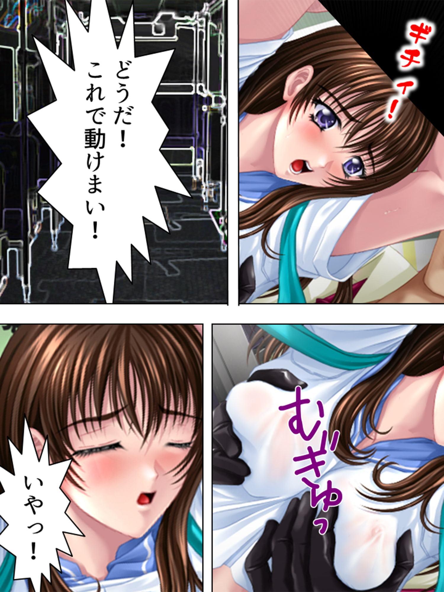 バスの中で逃げ場を失ったJKを無理矢理… 上巻