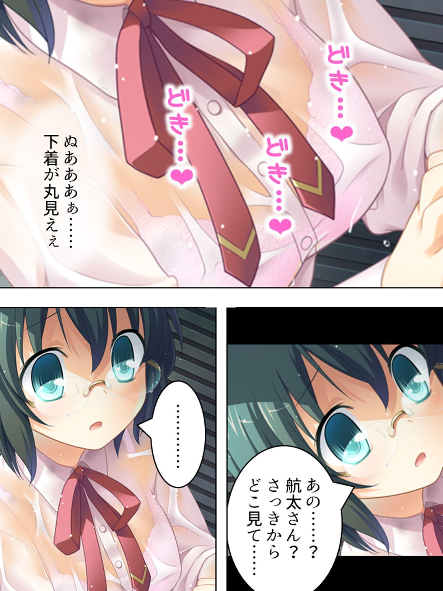 従姉妹たちの秘密を知る俺のオイシイこの夏 2巻