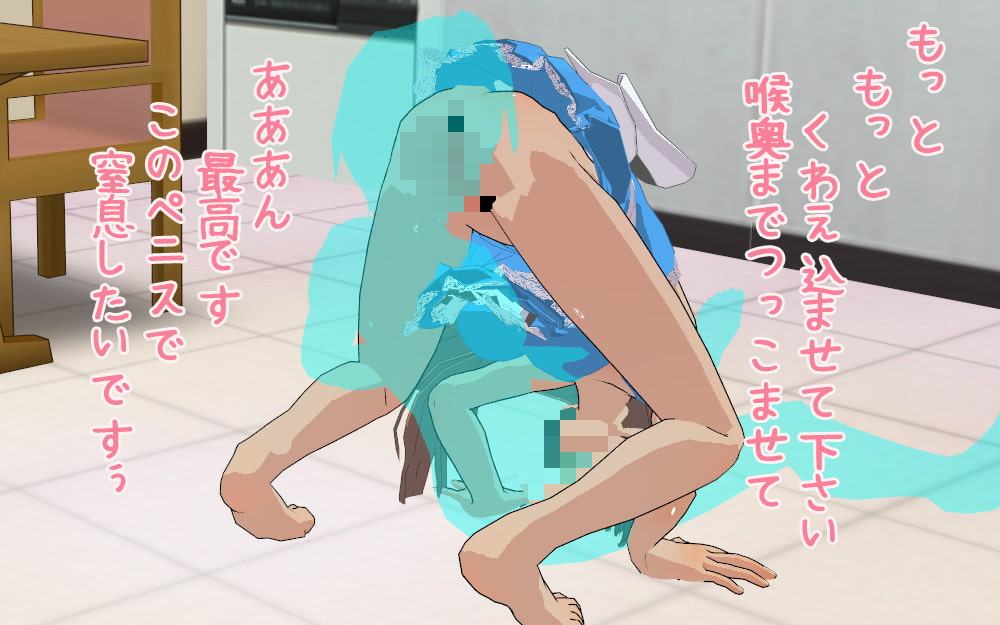 イカ臭いペニスで何故かビッチ化する少女達