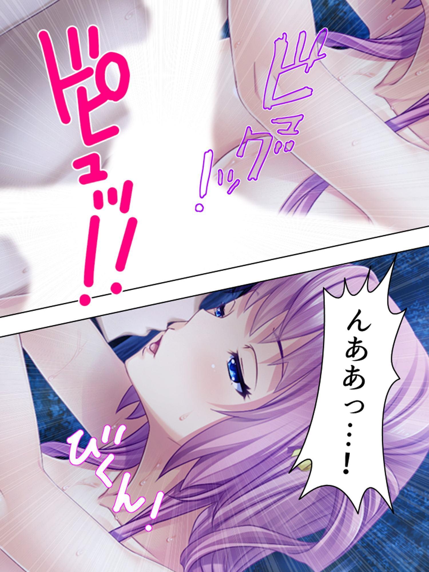 汁だくふたなり娘!私達のえっちな白いの飲んでみる? 2巻