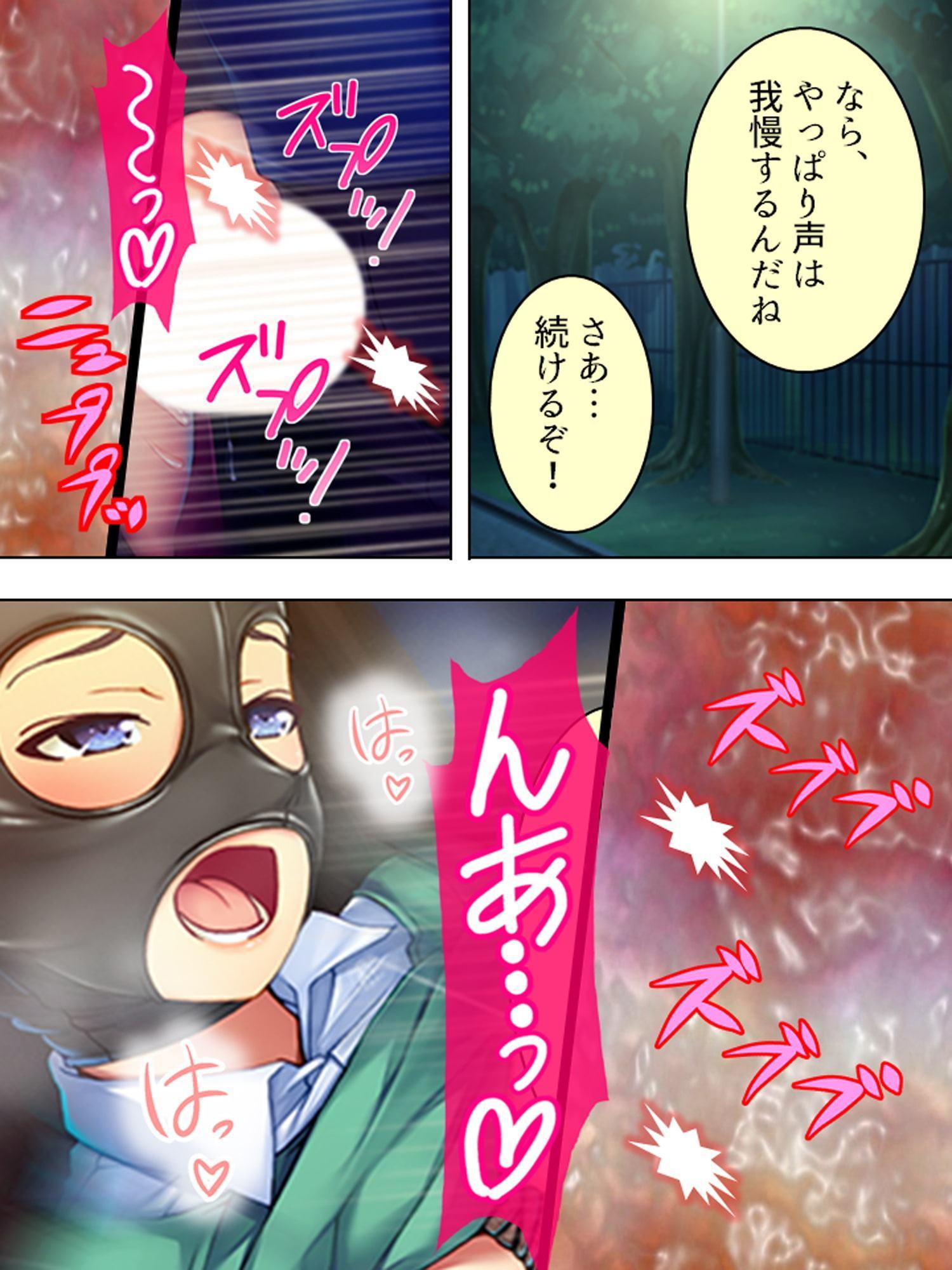 姪っ子へのア●ル姦が癖になっちゃった変態おじさん 下巻