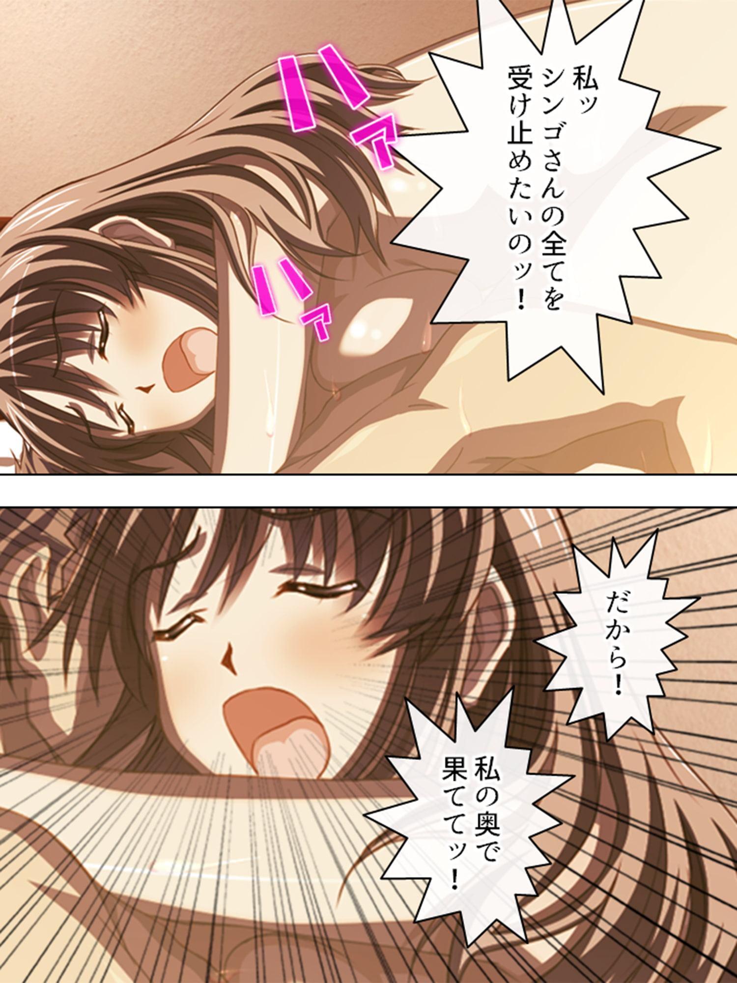 若い彼女と婚外恋愛。ほんの些細な出来心 中