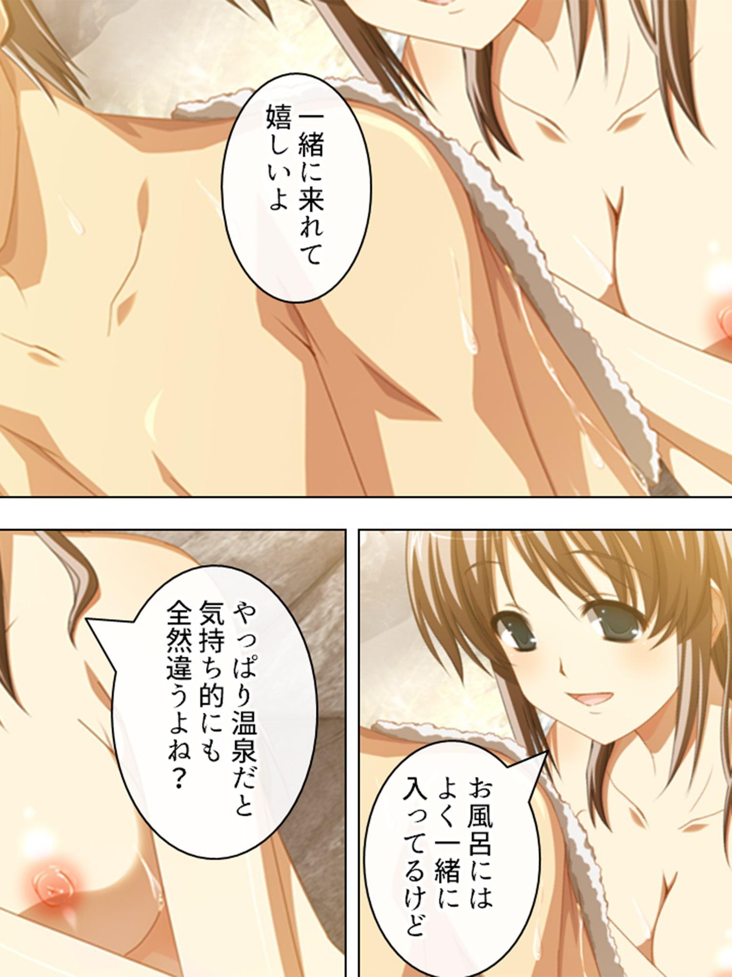 若い彼女と婚外恋愛。ほんの些細な出来心 中