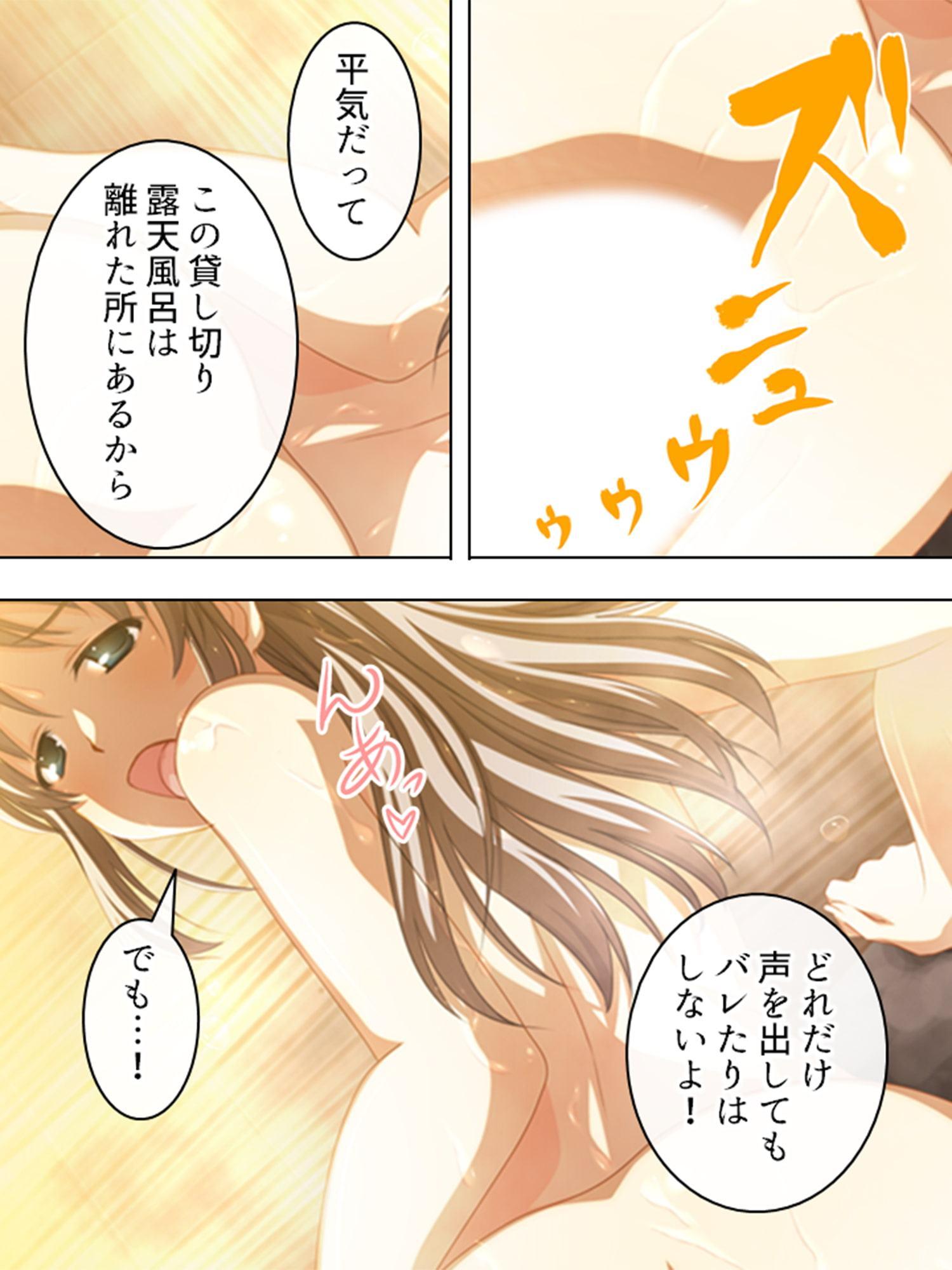 若い彼女と婚外恋愛。ほんの些細な出来心 中