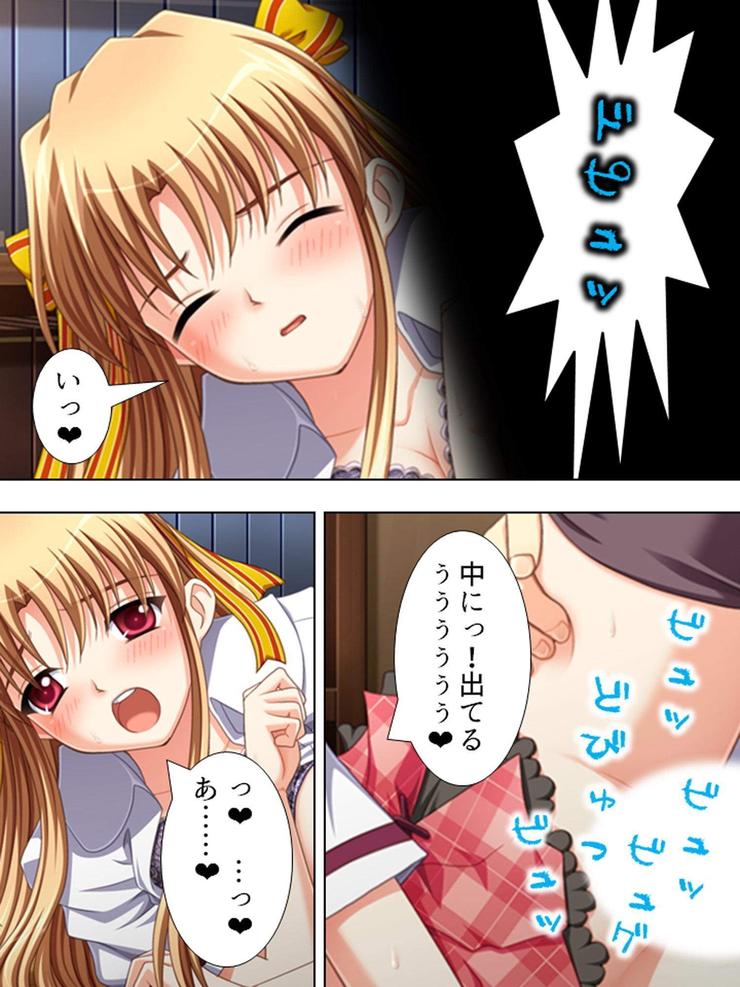 孕ませフェロモン。自ら体を差し出す美少女達 上巻