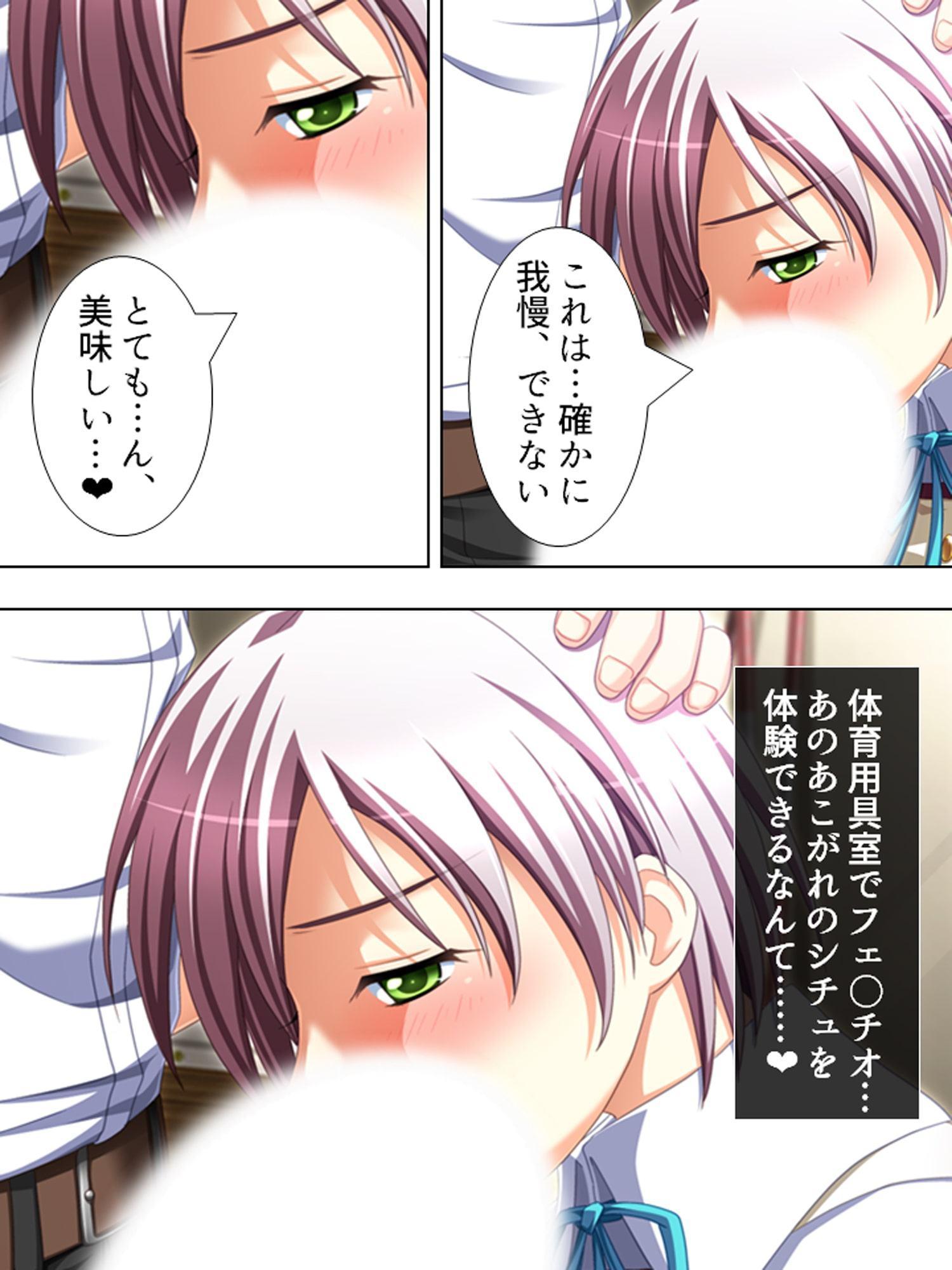 孕ませフェロモン。自ら体を差し出す美少女達 上巻