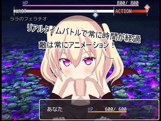 BFバーサス淫魔2