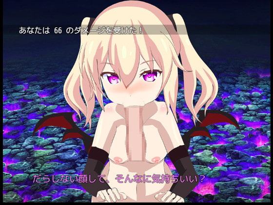 BFバーサス淫魔2