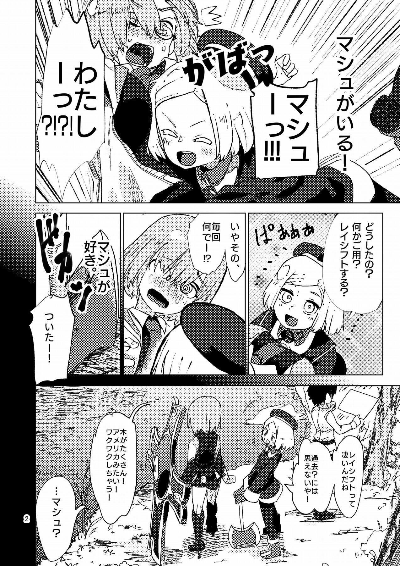君の眼が私のココロに触れるから