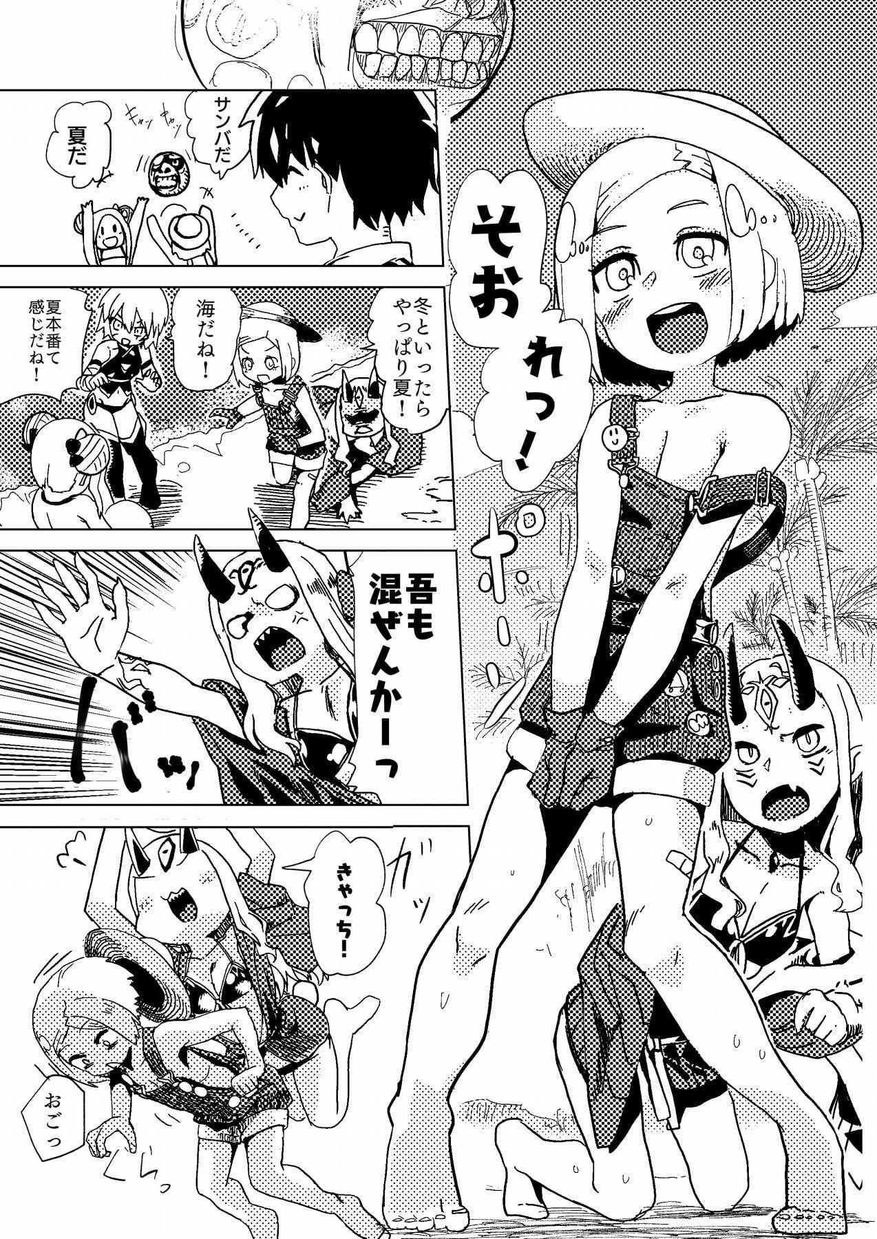 ただその一言が言えなくて