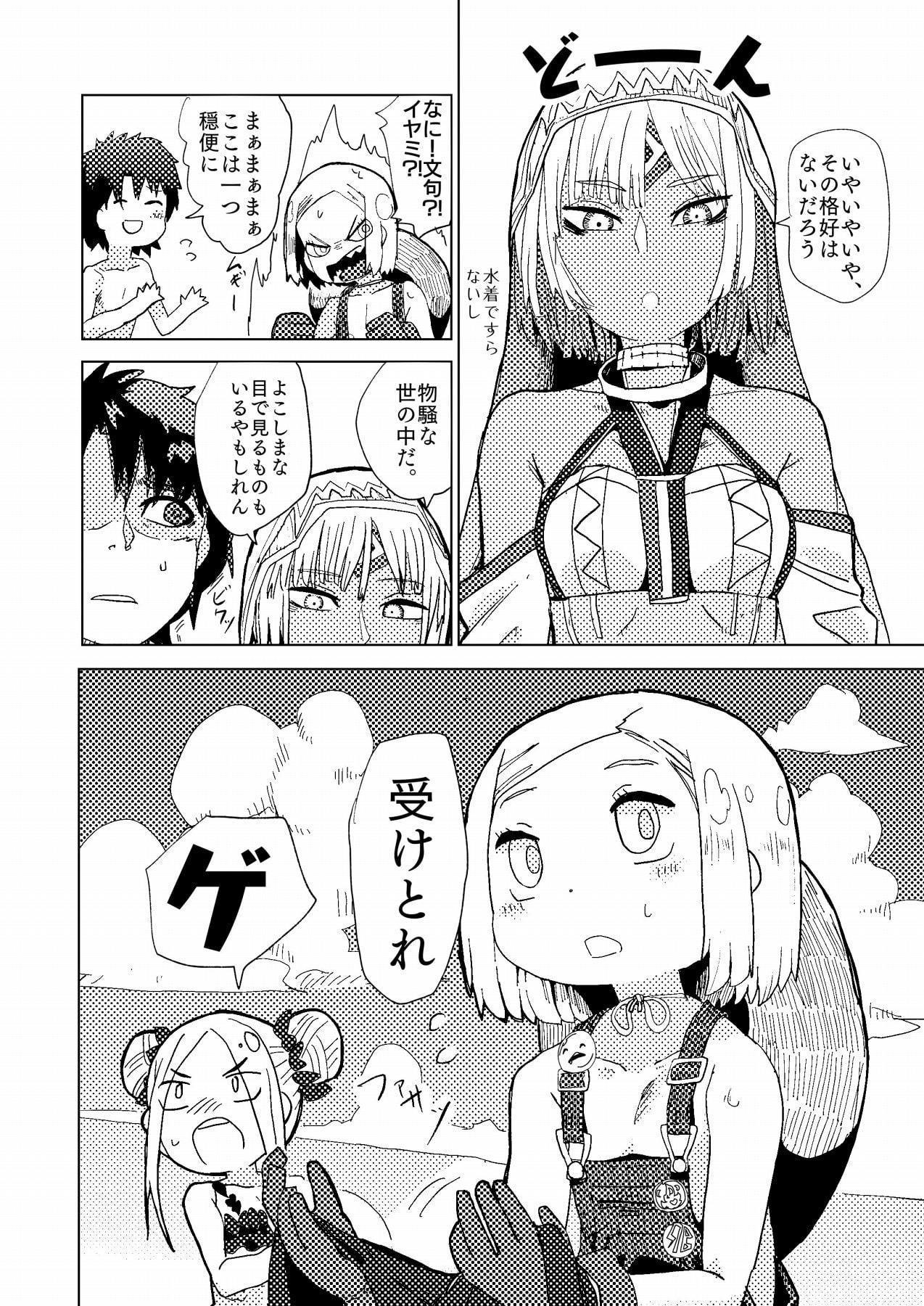 ただその一言が言えなくて