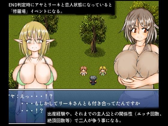 爆乳女達と〇したり〇されたりするRPG