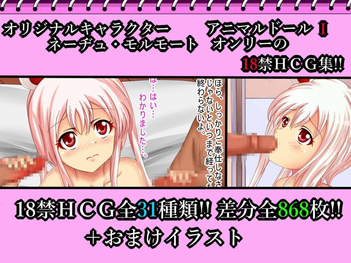 【秘めくりカレンダー 2020 1月号】ネーヂュの秘め事31