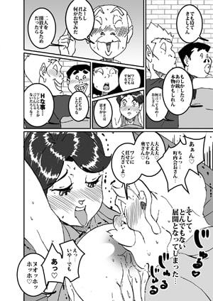 沼田と島津 庭で囚われた母さん