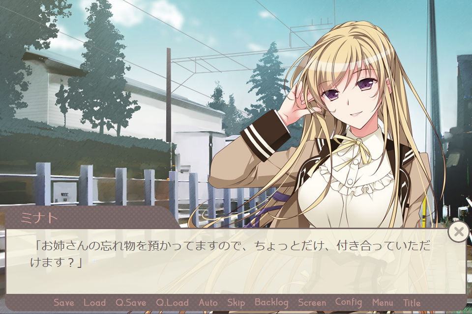 ふたなり先輩と!総集編 digital novel