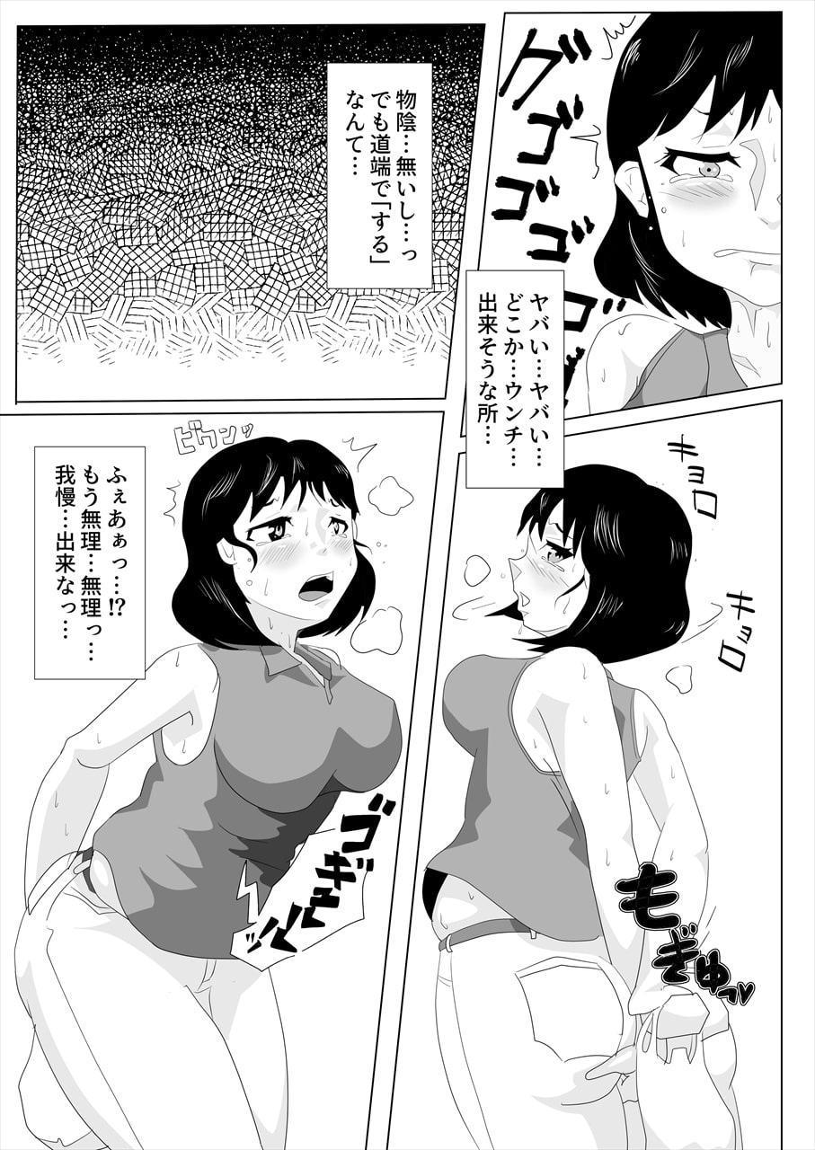 ぽっちゃりおねえさん×便意(大)