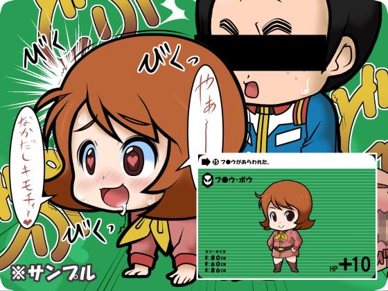 SDガ●ダム(カード●スR18)