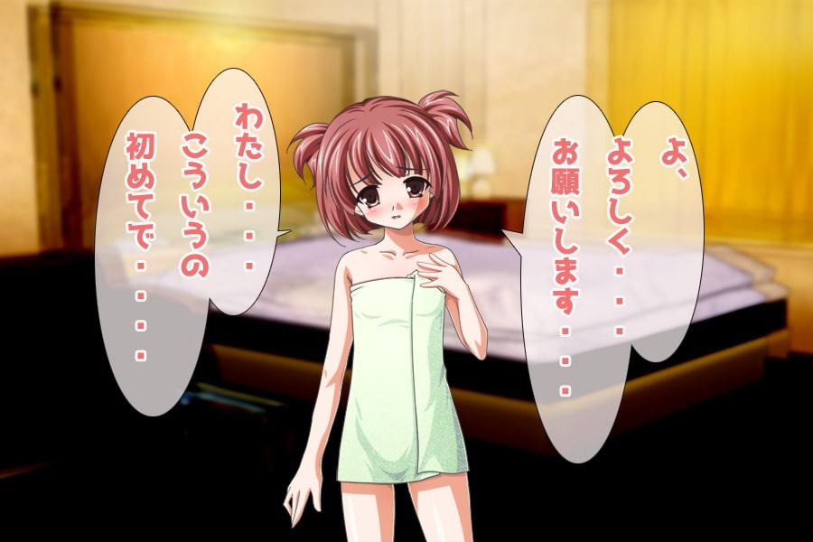 ロリアイドル～小さい身体に中だし枕営業