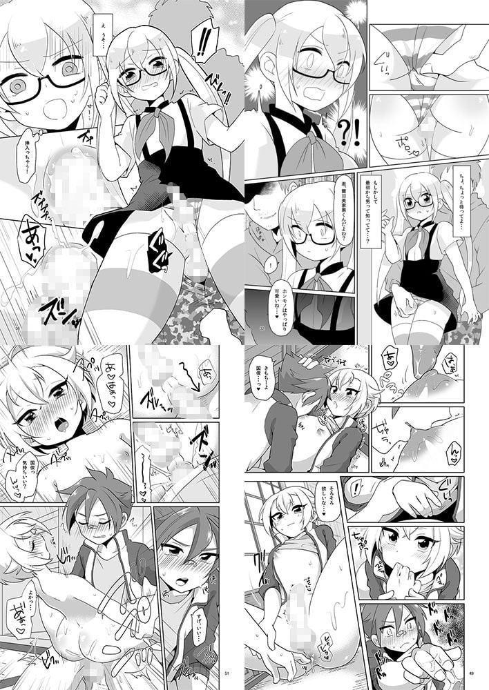 二次男子再録