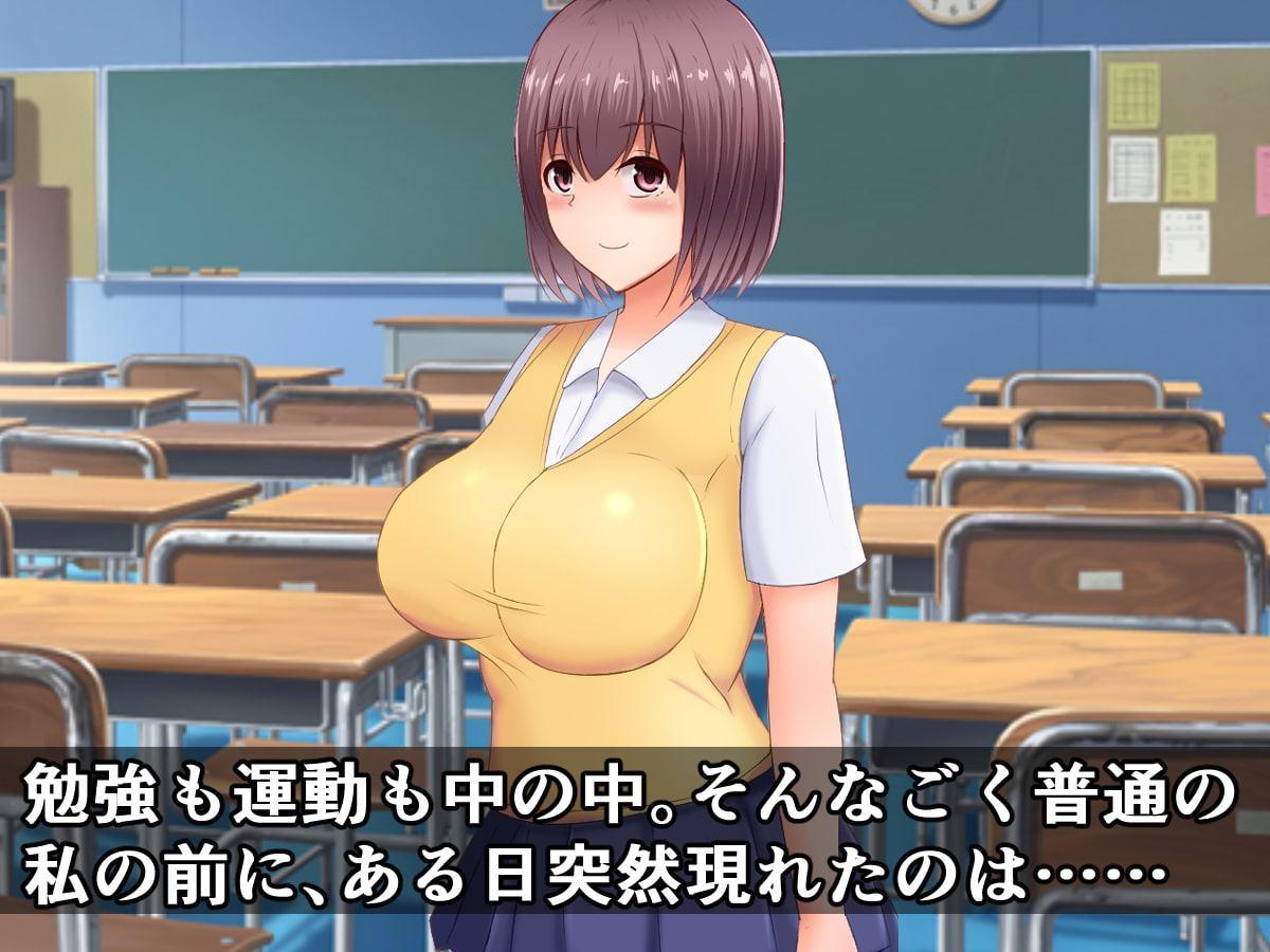 まさか私が、美人なふたなり転校生のお世話係になるなんて!?