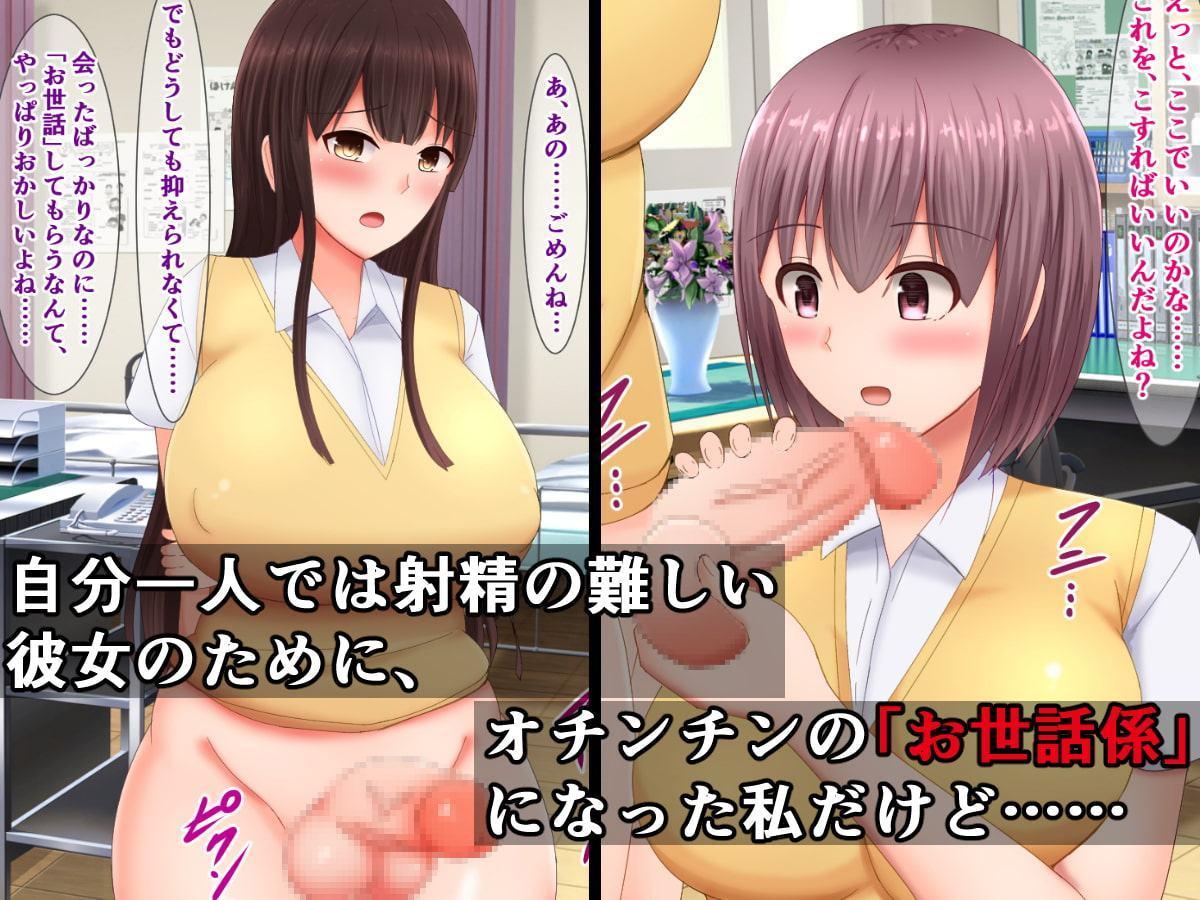 まさか私が、美人なふたなり転校生のお世話係になるなんて!?