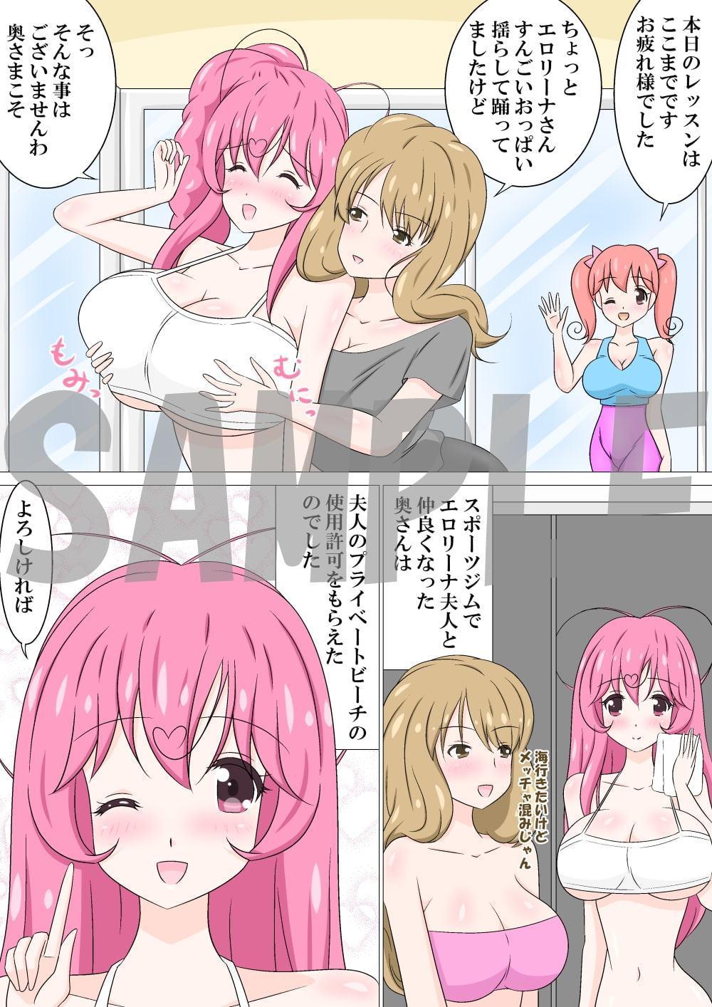 真夏のメイド☆ボーイ