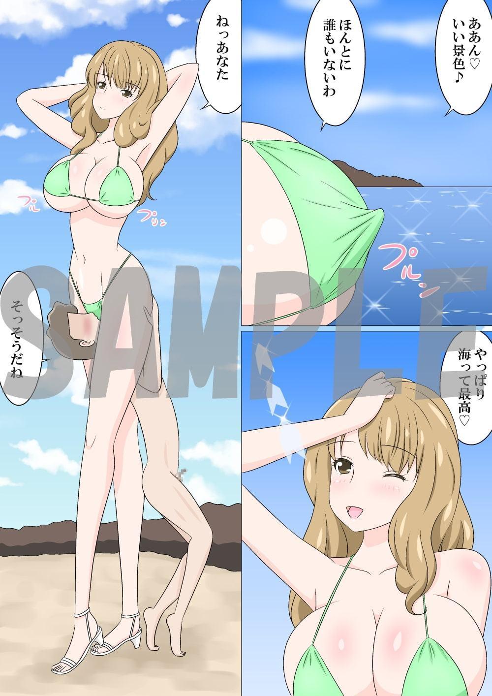 真夏のメイド☆ボーイ