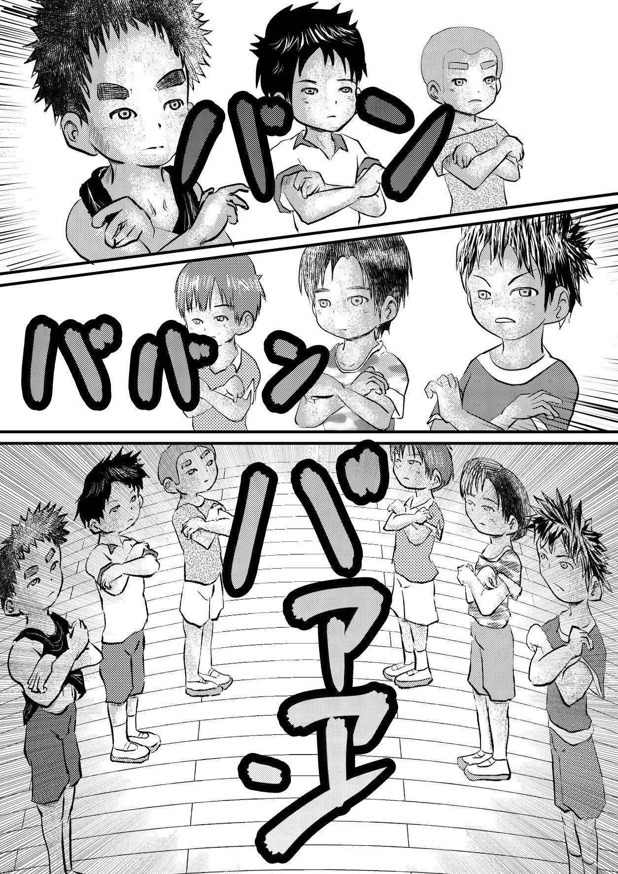 思想上の理由により