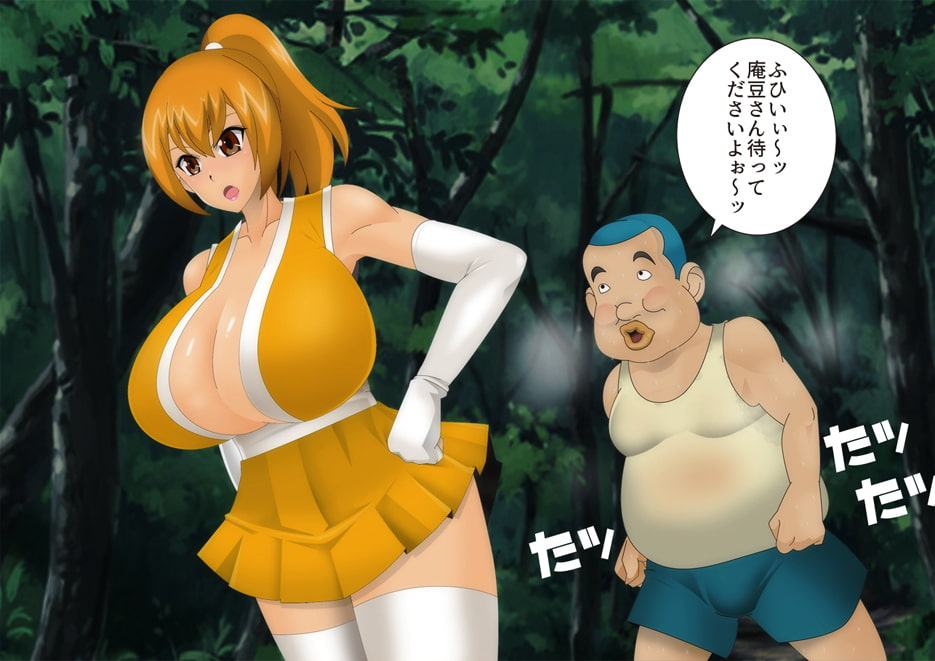 妖怪退魔士あんず-丸呑み脱糞地獄-
