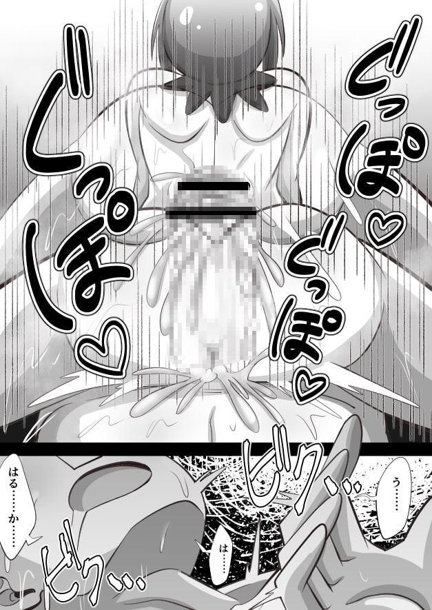 お帰りなさい!!プロデューサーさん