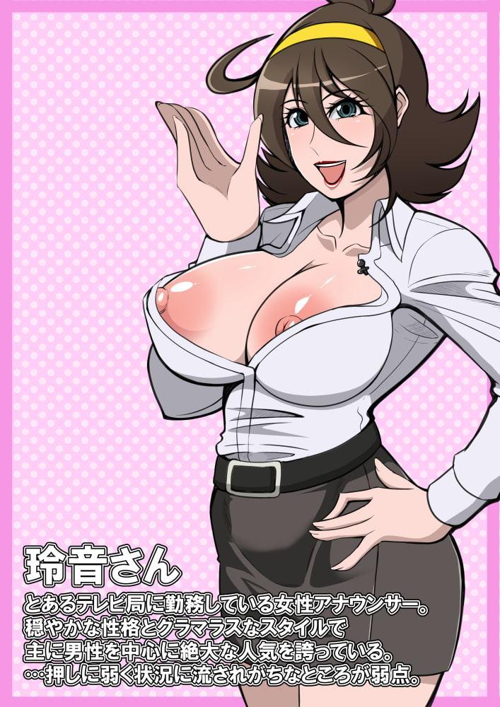 巨乳女子アナウンサーが全裸で生中継をすることになってしまった!