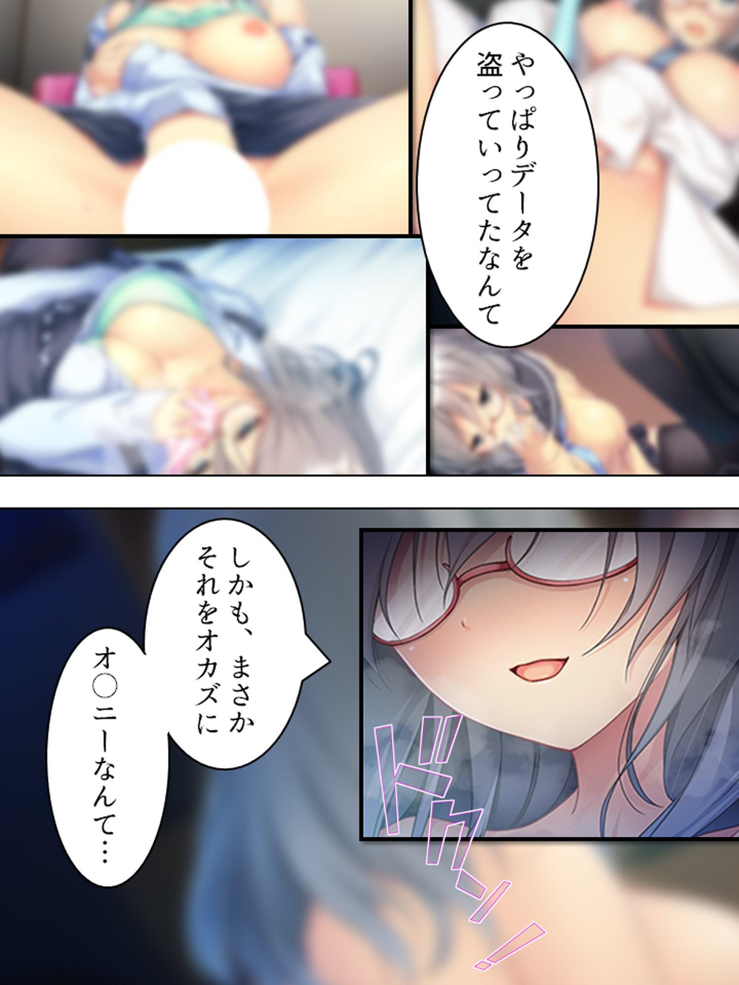 クールな姉が俺の彼女に嫉妬して迫ってきた…!? 上