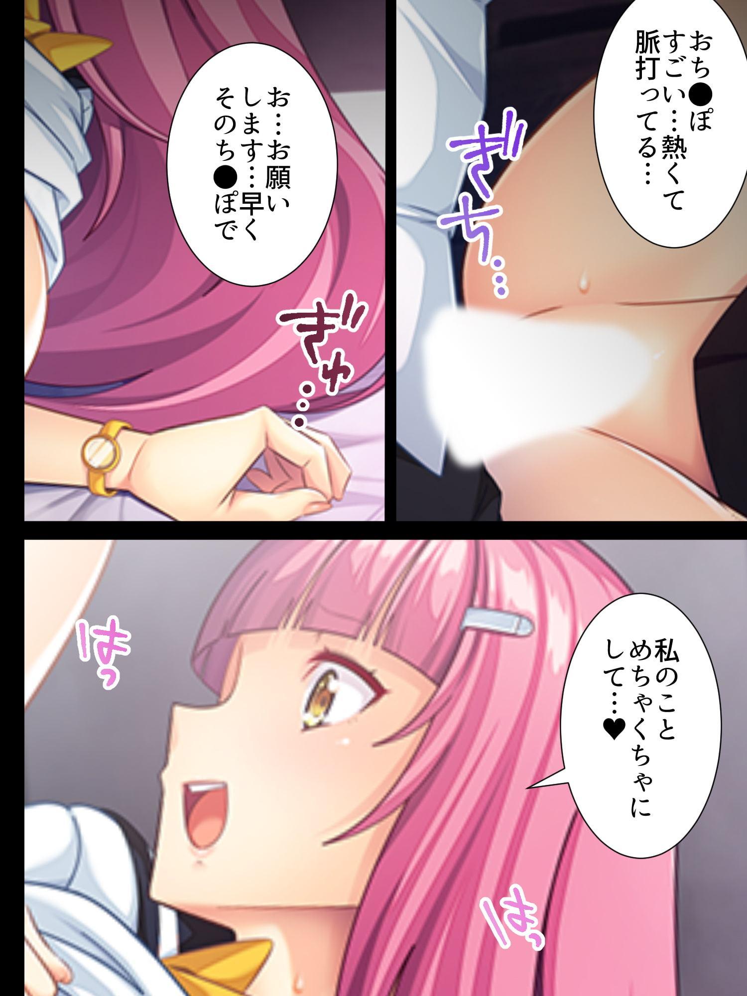 男だらけの世界!女性化生徒の妊娠事情 下巻