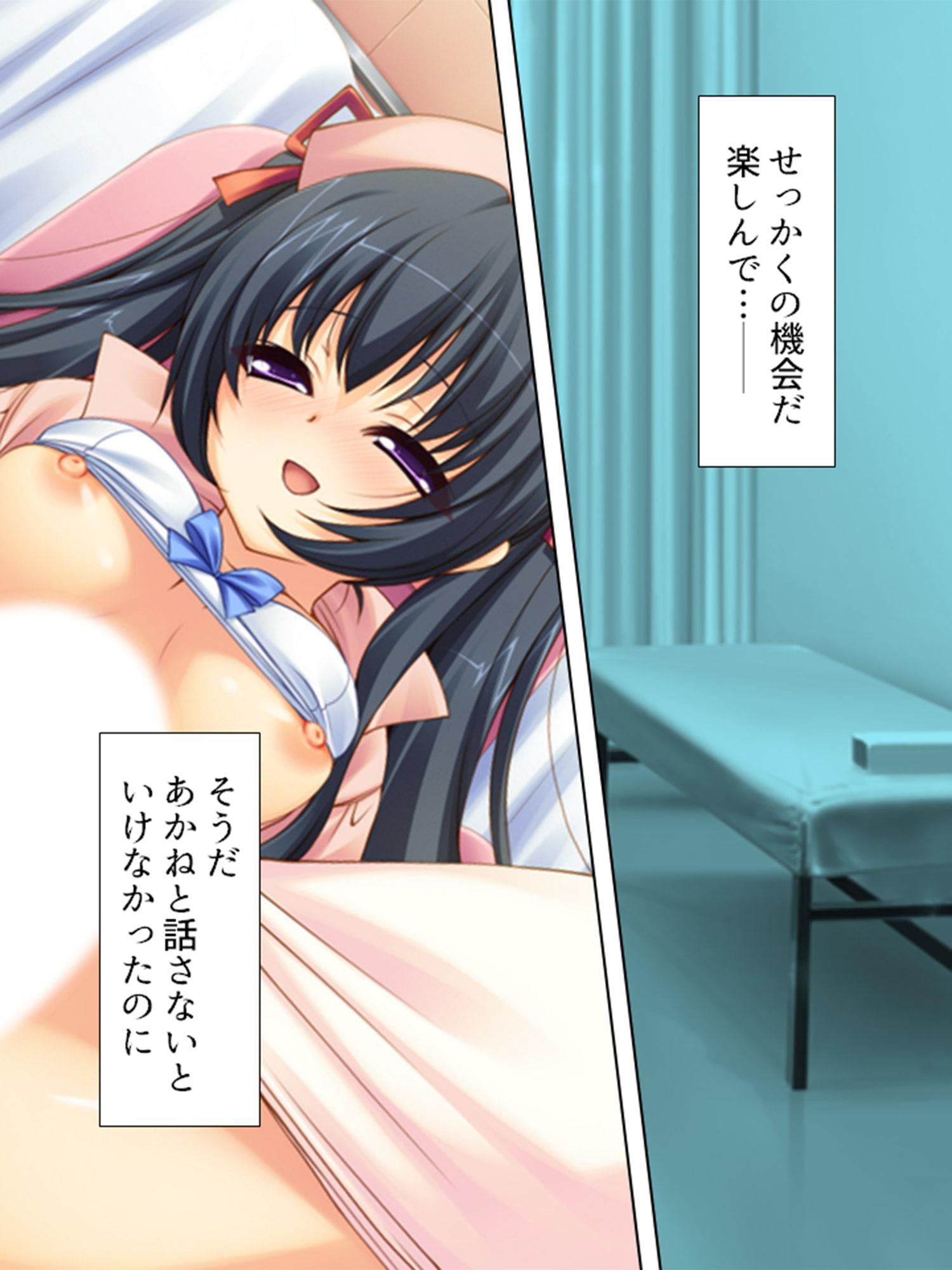 婚約者たちに毎日絞られまくりのハーレム病棟 中