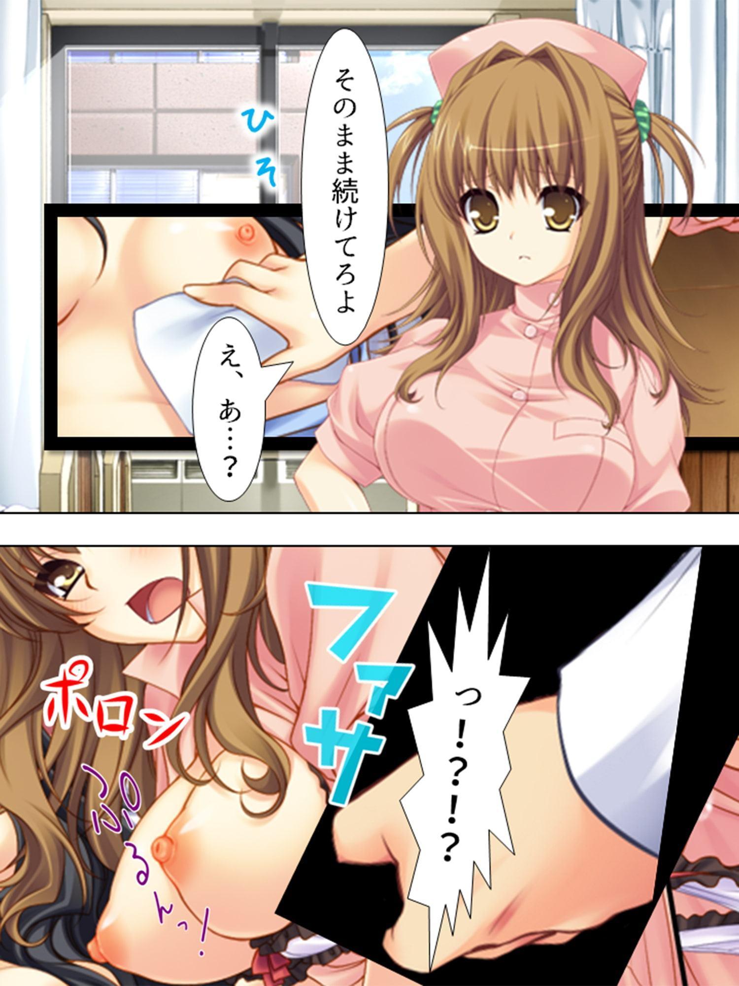 婚約者たちに毎日絞られまくりのハーレム病棟 中