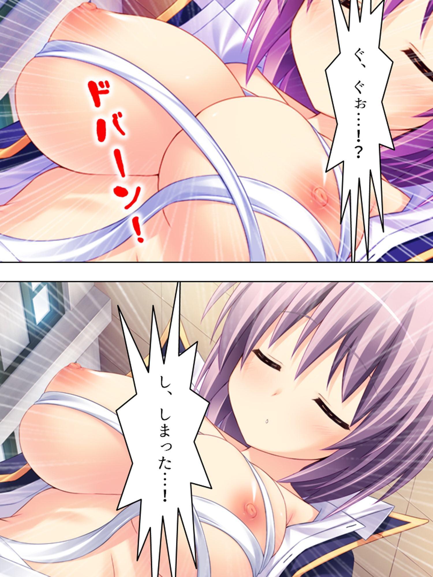 童貞部長の発明品で、毎日気持ちよくされちゃってます 上巻