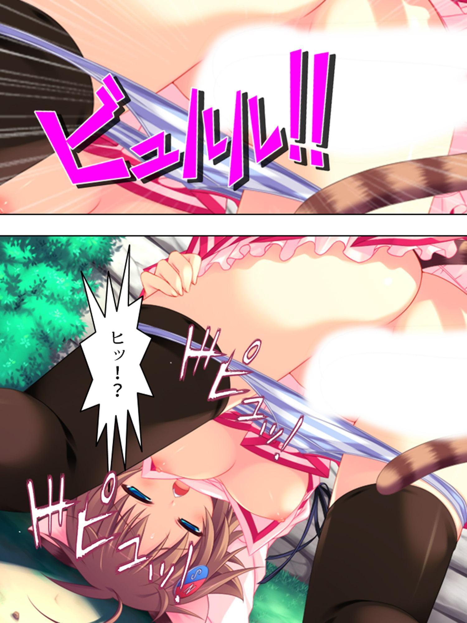 童貞部長の発明品で、毎日気持ちよくされちゃってます 上巻