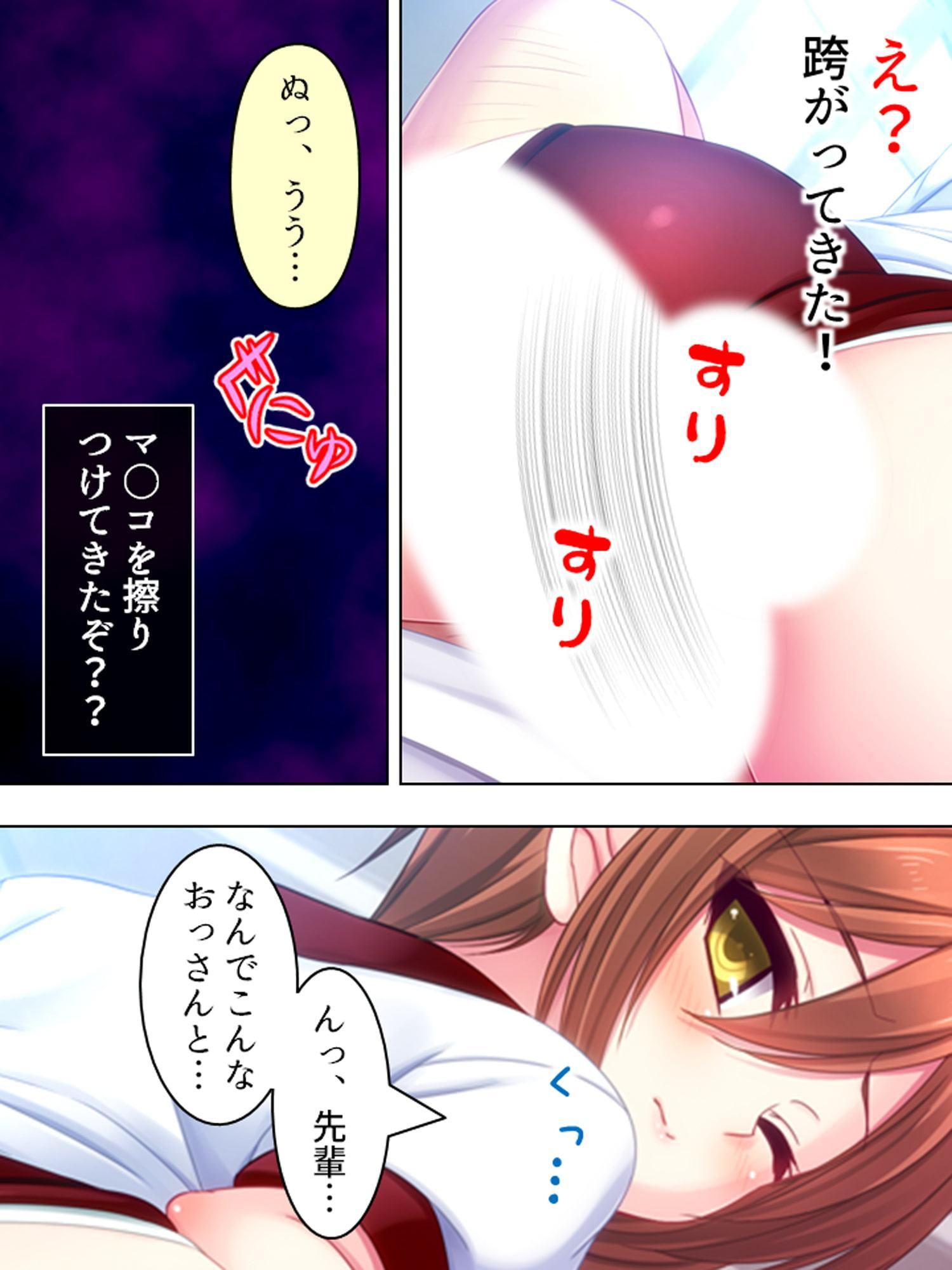 アイドル志願の美少女が俺みたいな寂しいおやじに… 4巻