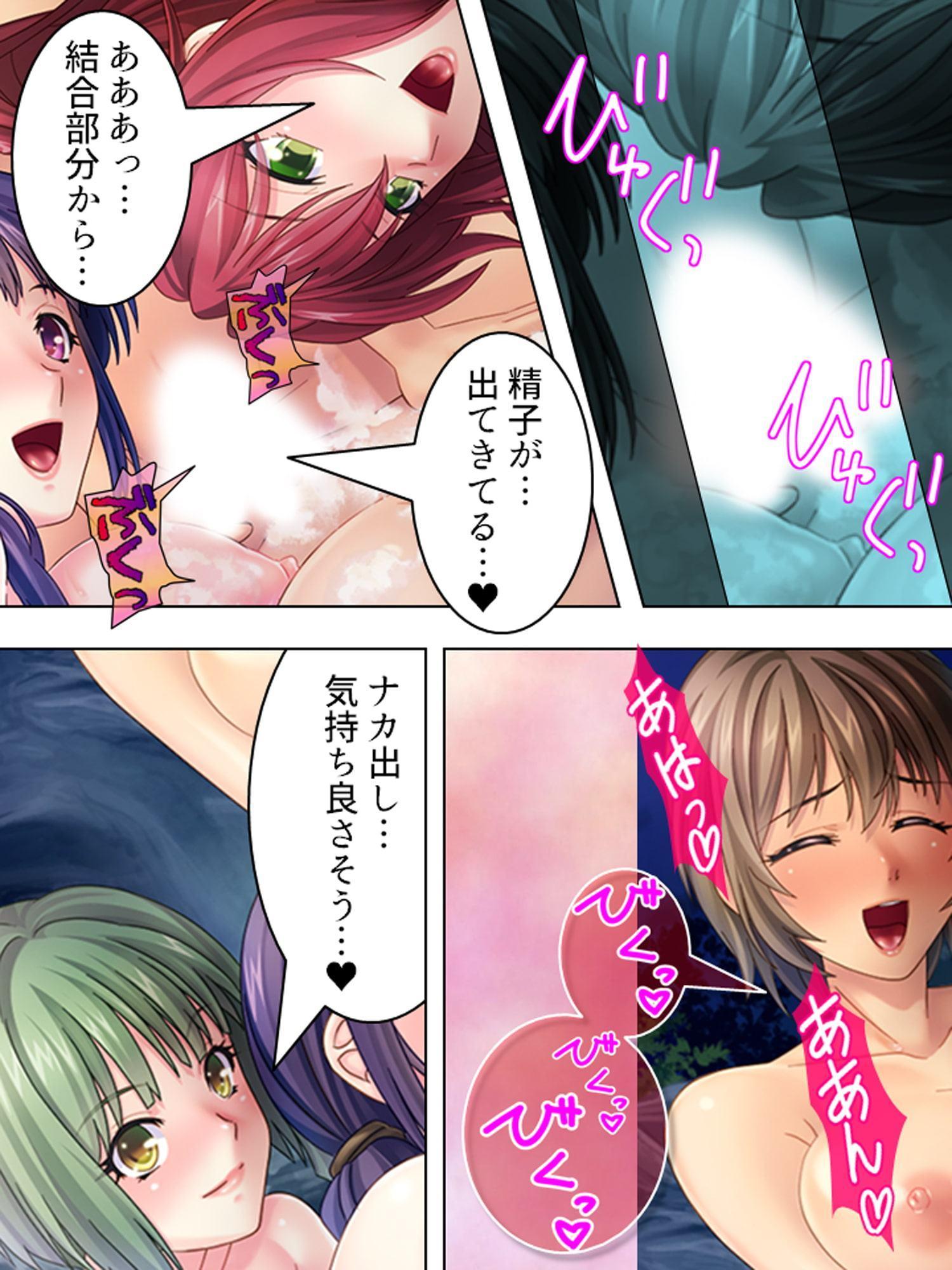 媚薬入りの鍋を食べて発情するJK集団 上巻