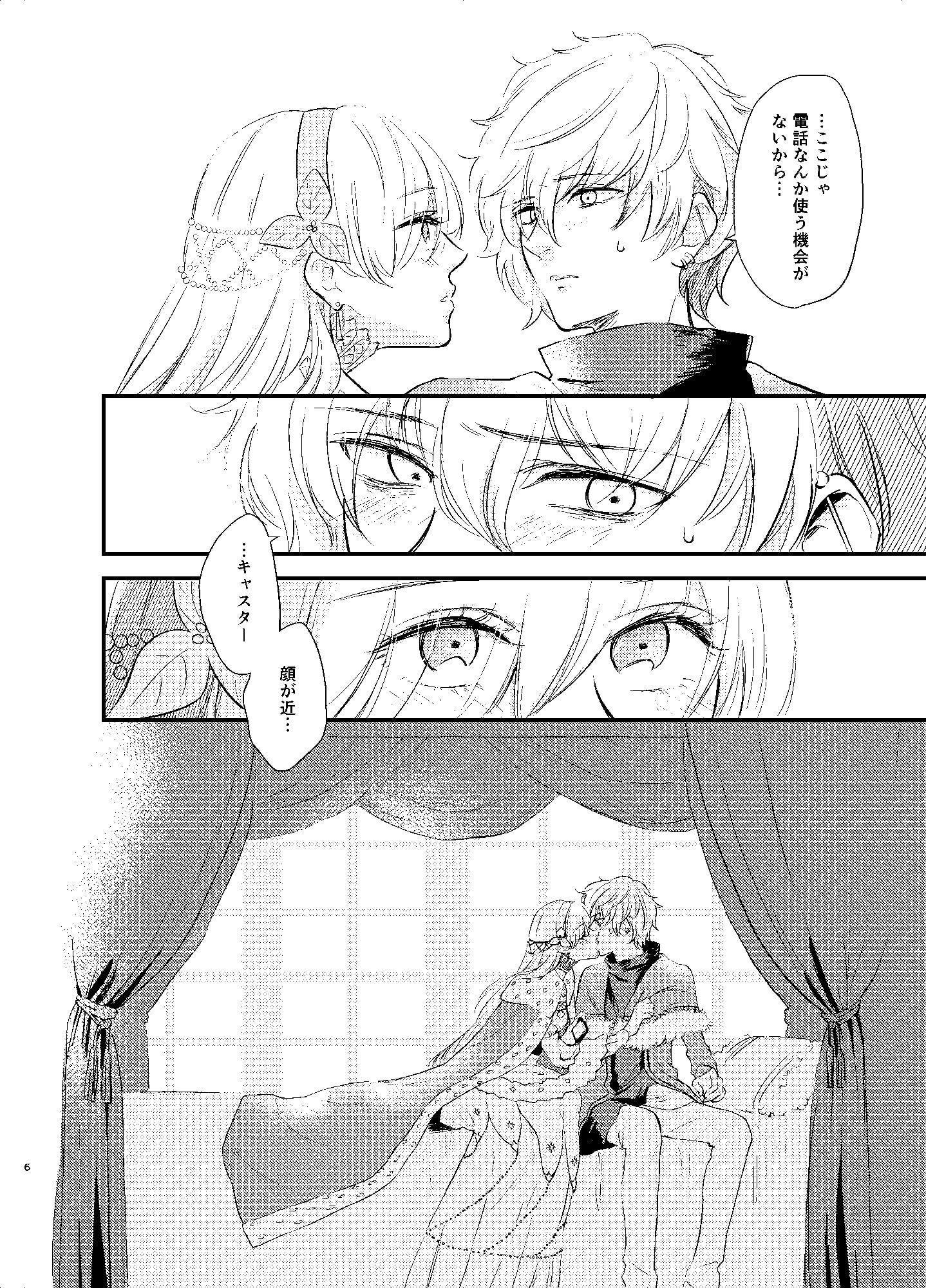 ハメ撮り好き好きアナ○タシアさん