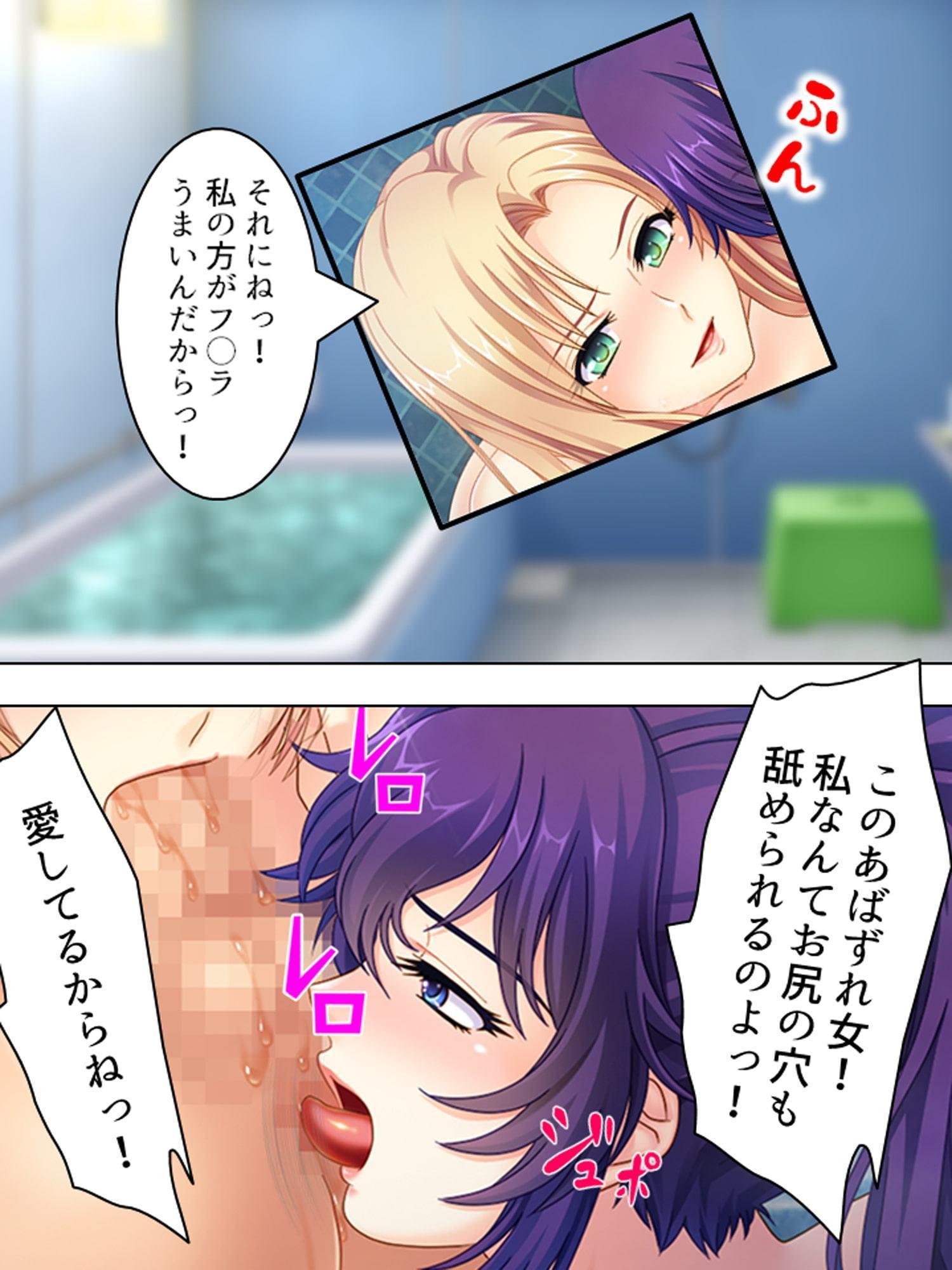 人妻浮気アパート。次から次へと俺はチ●ポを求められ 2巻