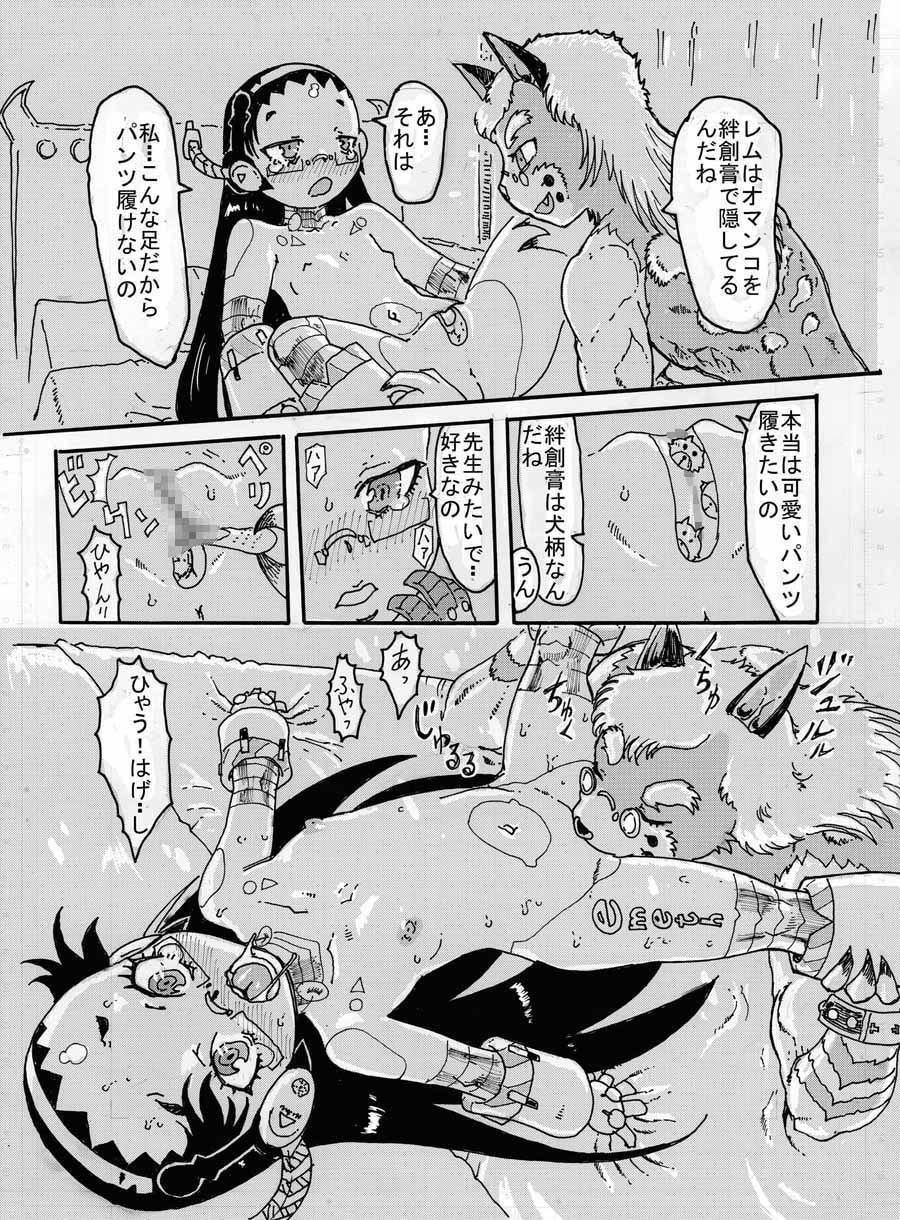 ダンジョン〇学校 EP01