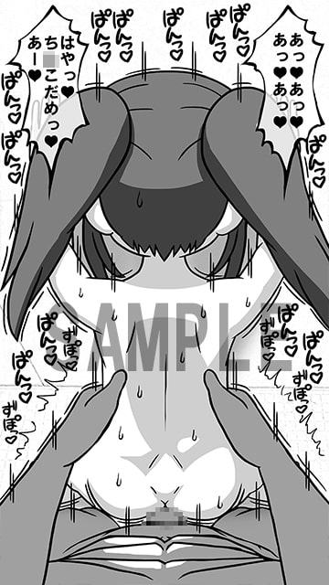 つるぺたバスタイムVR