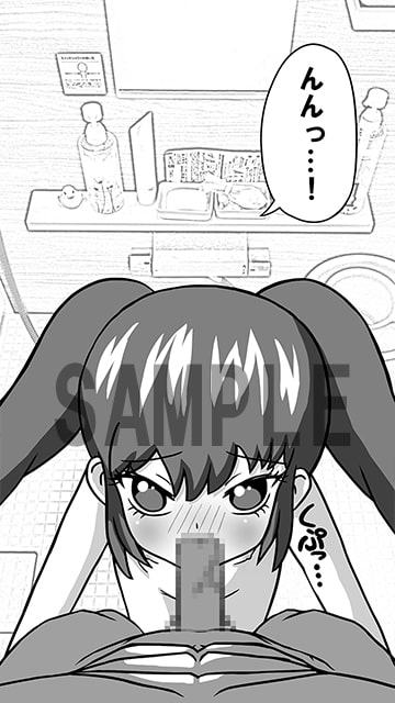 つるぺたバスタイムVR