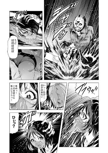 セーラー女兵士軍団対猟奇殺人鬼