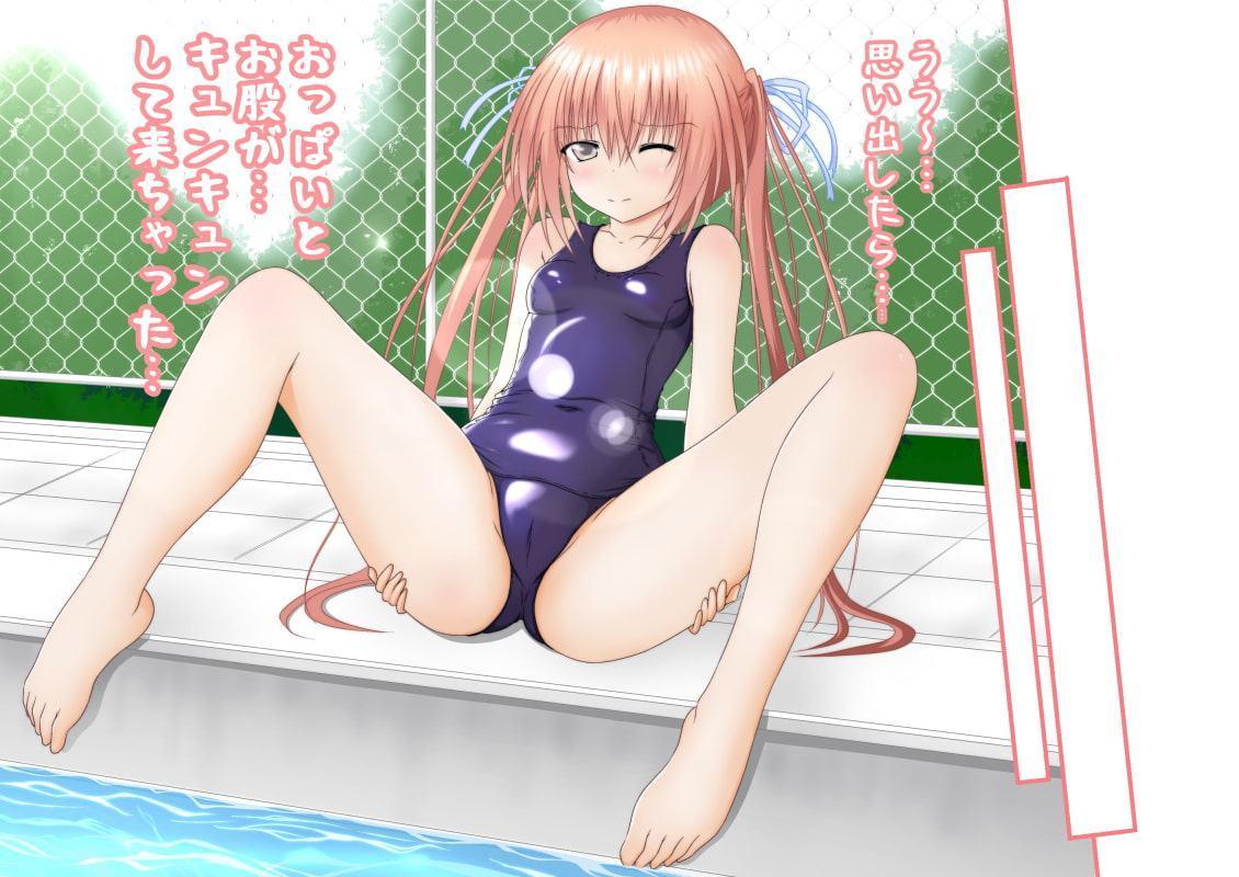 ゆりメイト! 1巻