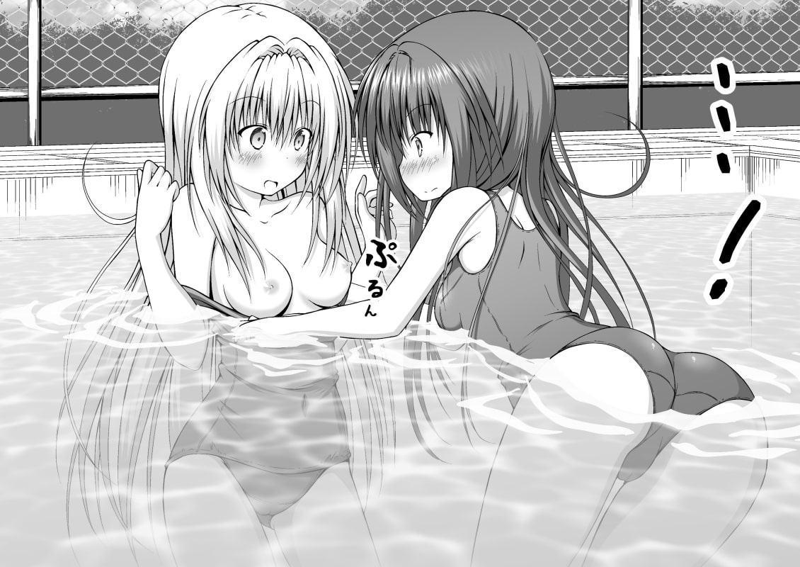 ゆりメイト! 1巻