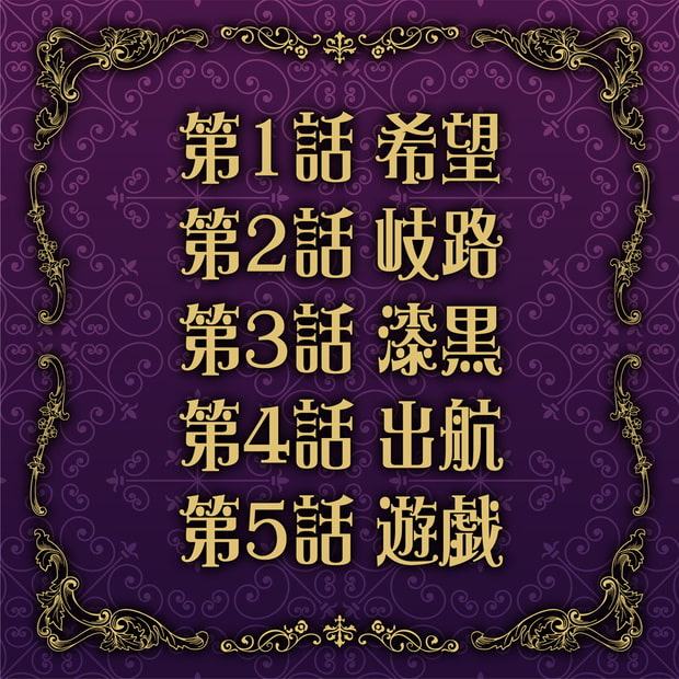 DWUちゃんバイノーラル添い寝CD DL版